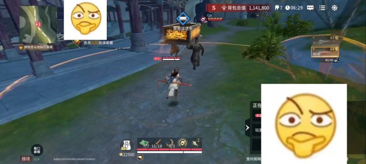 臻境被堵撤离点截图