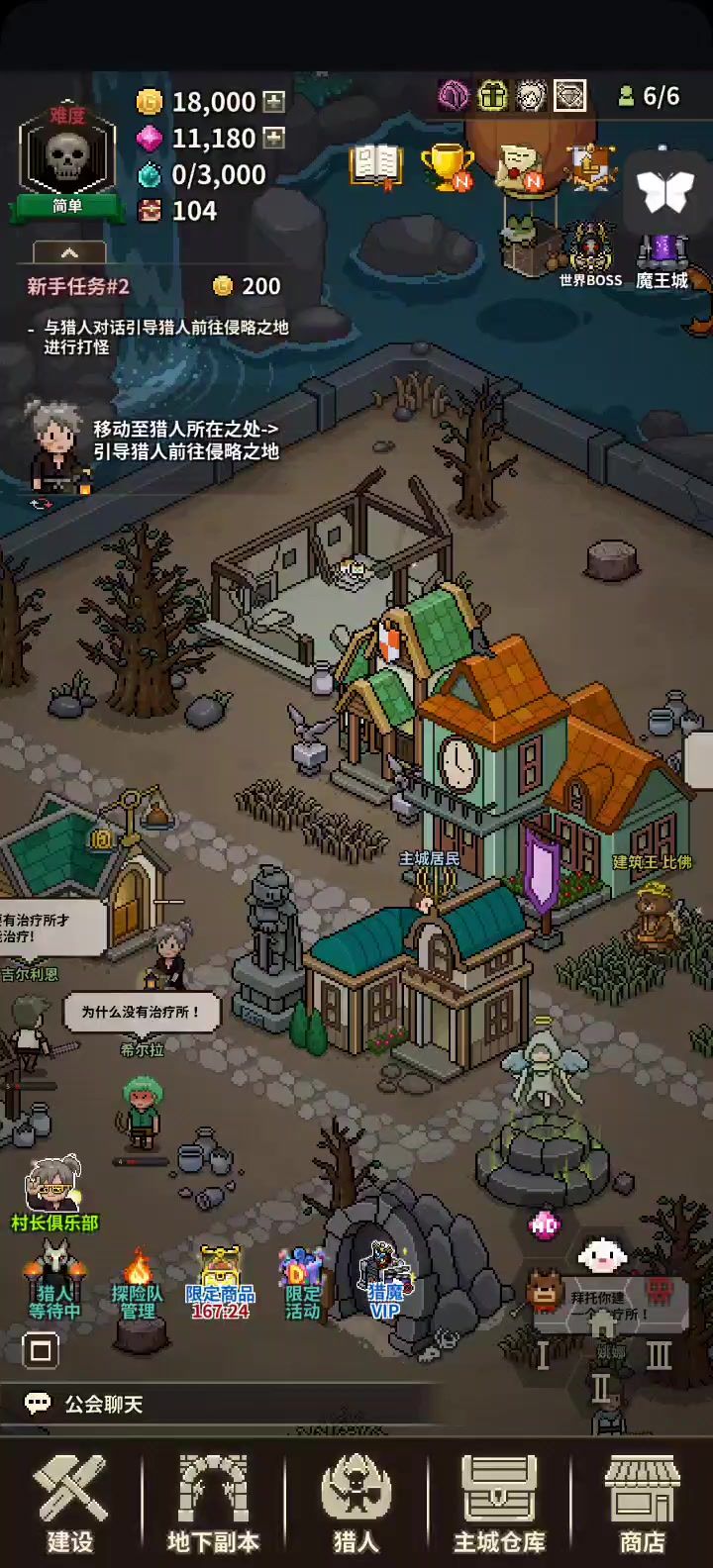 强力无比的脚本截图