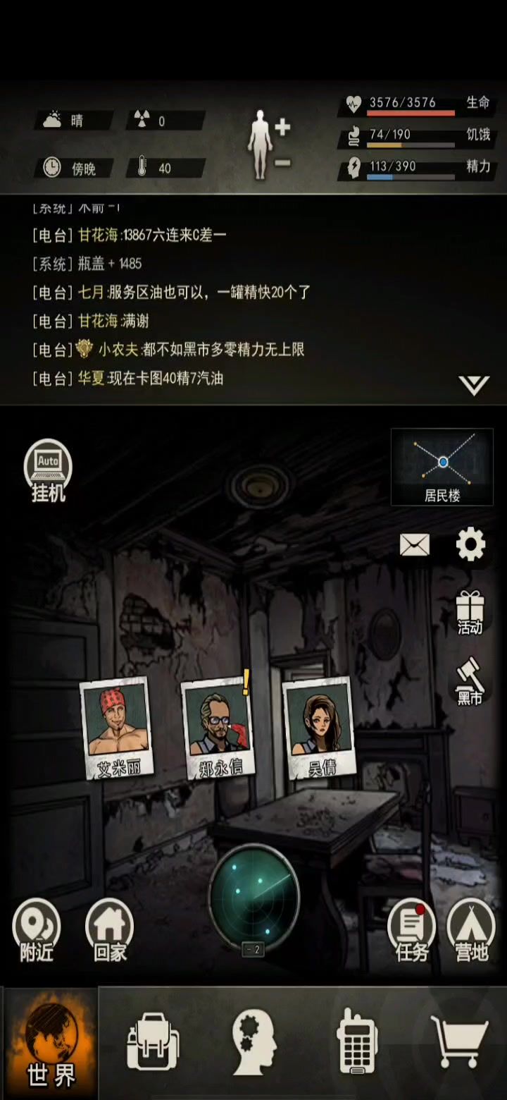 孩子们,请看这一段点125的绝望的录像截图