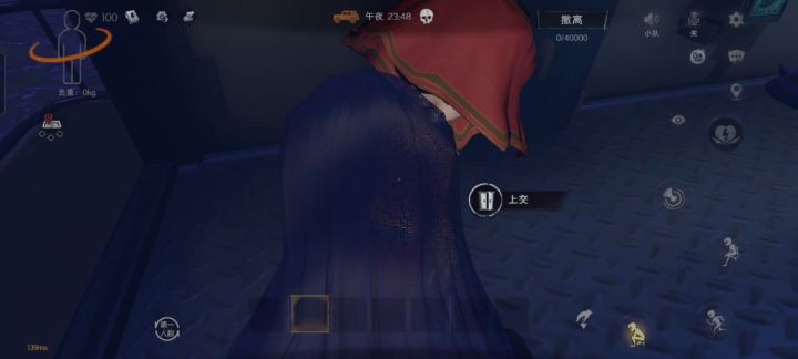 最后一舞截图