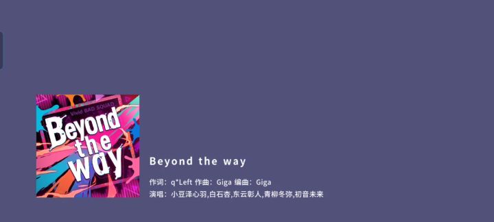自存p5联动服装无面具截图