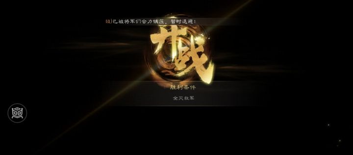 关羽之影截图