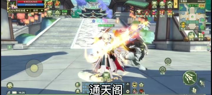 通天阁破解卡关小方法截图