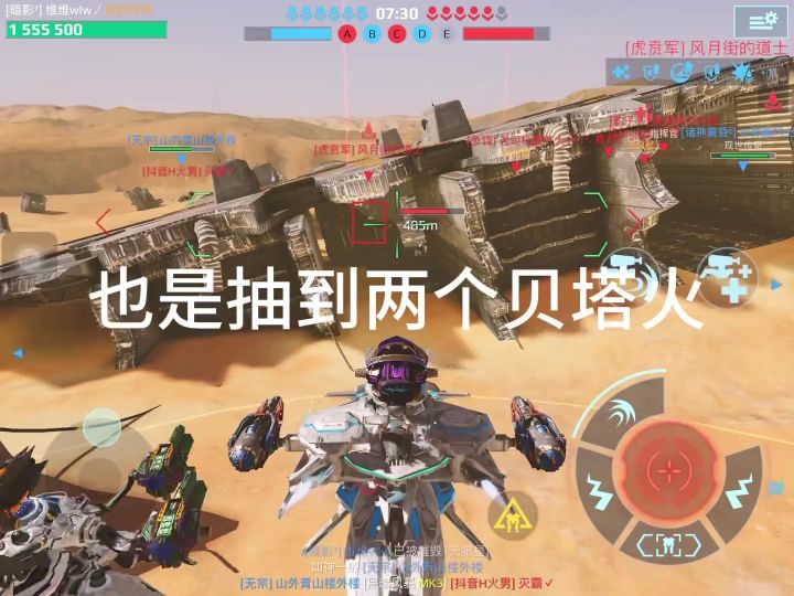 天狼星赶上了火枪末班车 cr：维维wlw截图