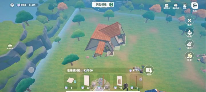 官方救救我的房子截图