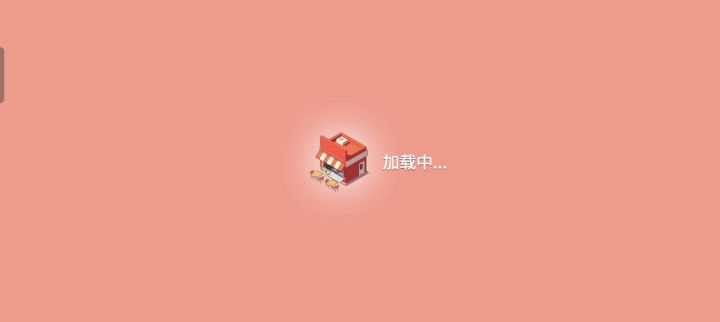 螺蛳粉11-44(无道具三星)截图