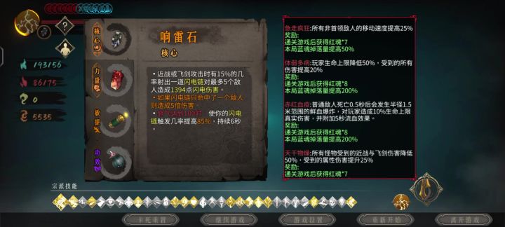 果然还是劝君莫庭最无脑了截图