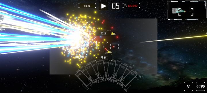 游戏问题截图