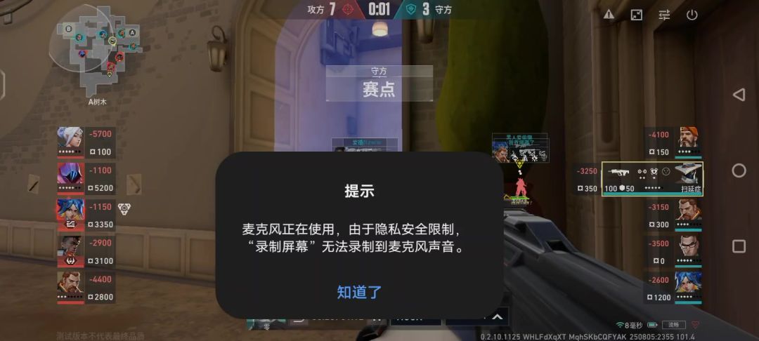 video-5140479