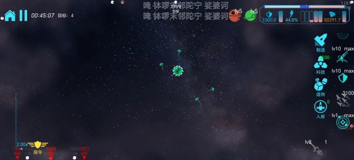 我成太空垃圾了截图