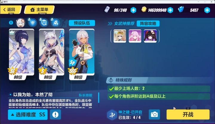 凹的难受截图