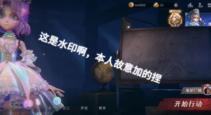 大家帮我开个价，看看我的号值多少米截图