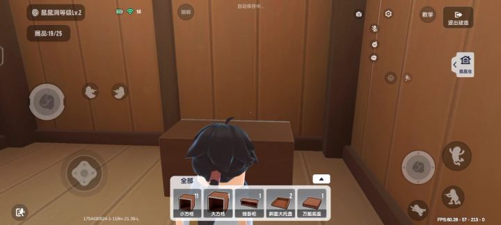 像是Bug截图