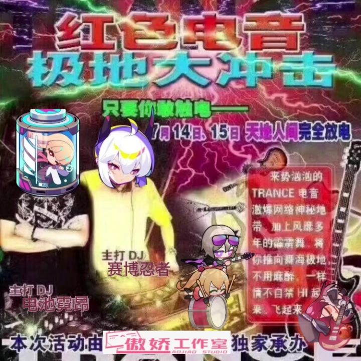 盲盒派对雕图表情包+抽像截图