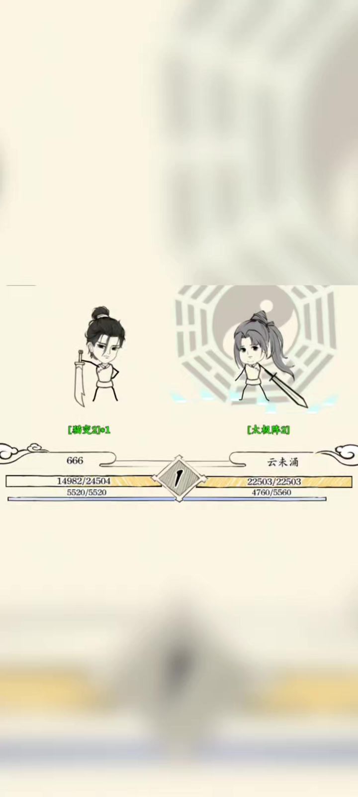 真正的燃木?截图