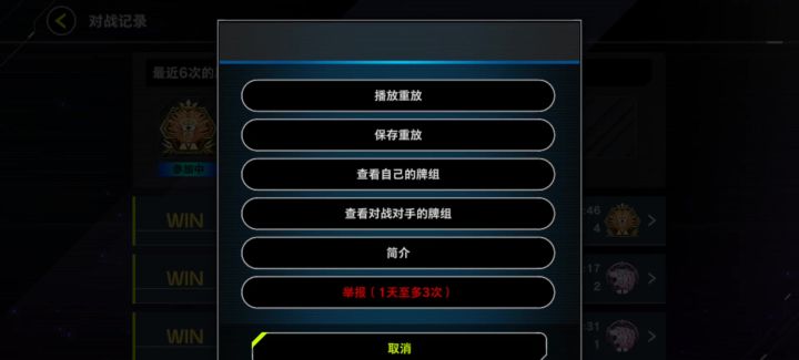 互相下饭.中间渣操了一下点快没回收三月兔.截图