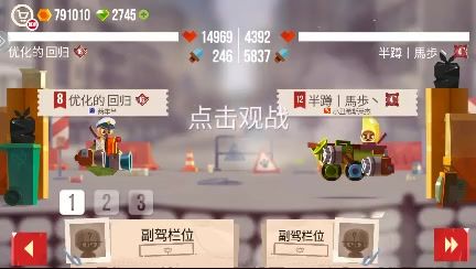 又是一年春截图