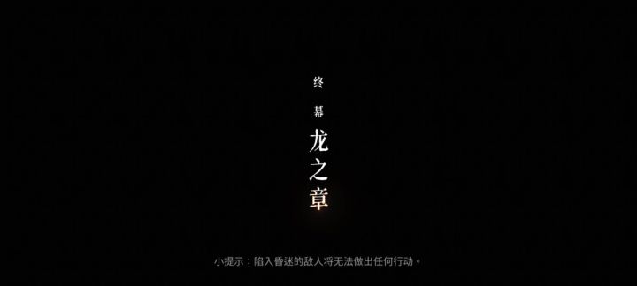 暖雪 迷踪流截图