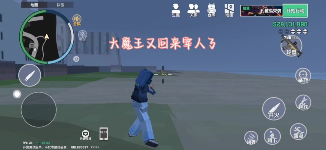 video-5140888