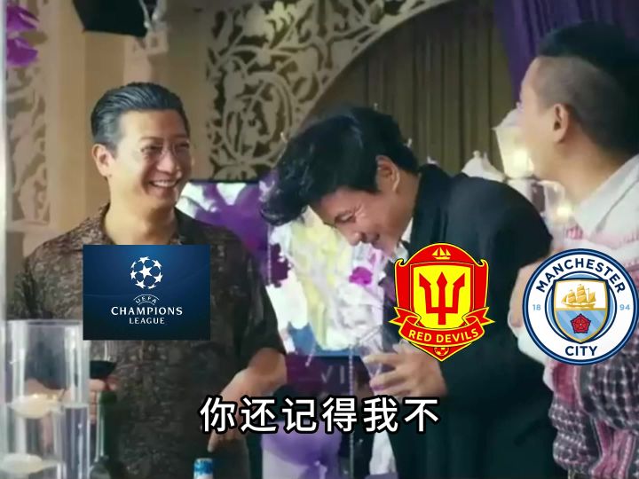 告诉老师你联赛排名第几截图