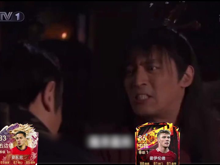 我不要回曼联截图