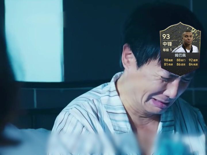 我管你叫哥，你管我叫金球先生截图