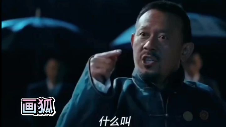 画狐 游戏后台套餐截图