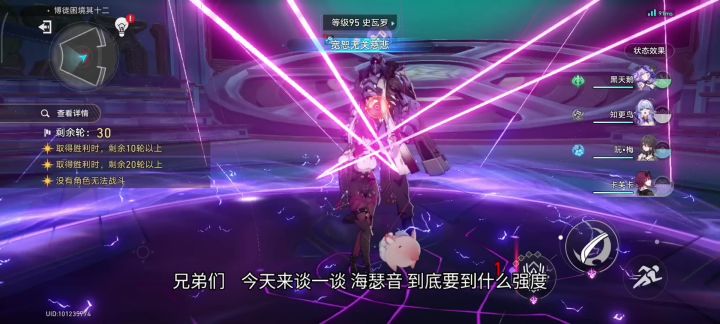 海瑟音是否值得抽取&dot0T流程截图