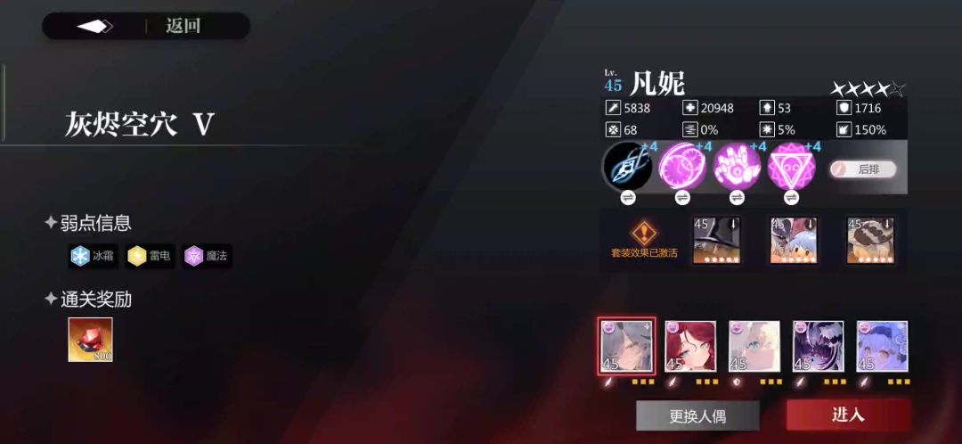 8.6 鳄鱼 凡妮队截图
