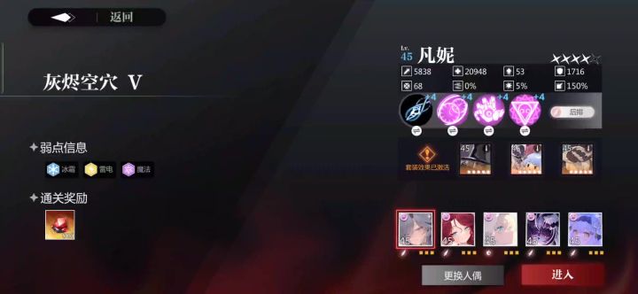 8.6 鳄鱼 凡妮队截图