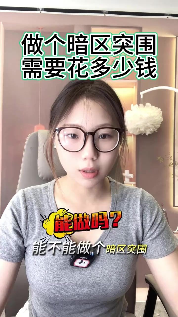 做个《暗区突围》需要多少钱?截图