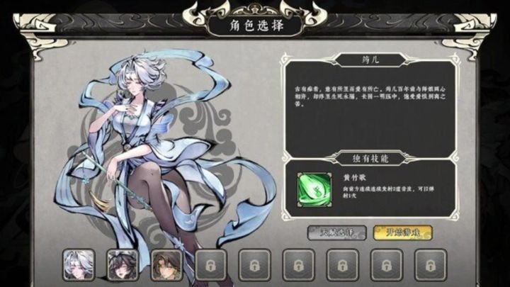 太吾异世劫丨新游预约截图
