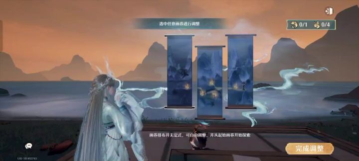 我都弄对了,你让我进去画卷,你倒是给我进去的按钮截图
