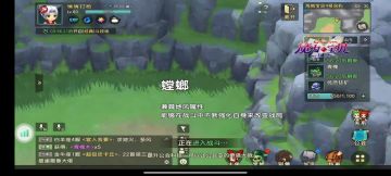 宠物乱斗92万对阵103万，第二回合对面内讧，对面心态爆炸直接撤