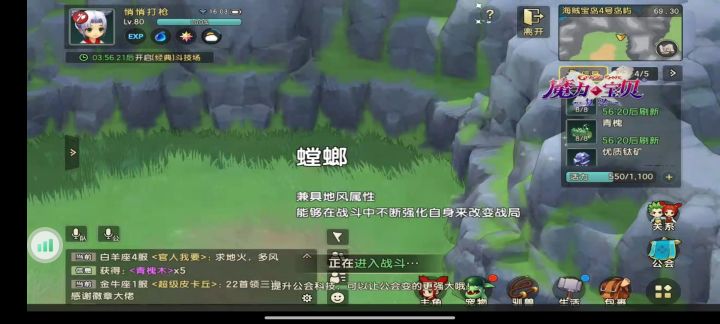 宠物乱斗92万对阵103万,第二回合对面内讧,对面心态爆炸直接撤截图