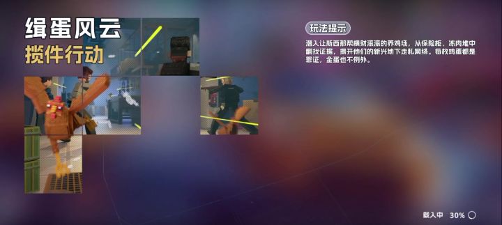 能卡成这样截图