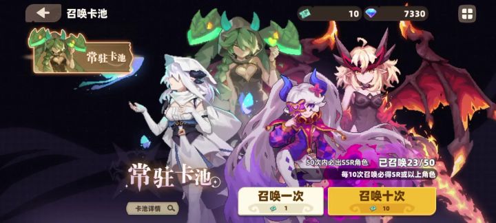 抽卡动画没了攻击范围一会儿一会小截图