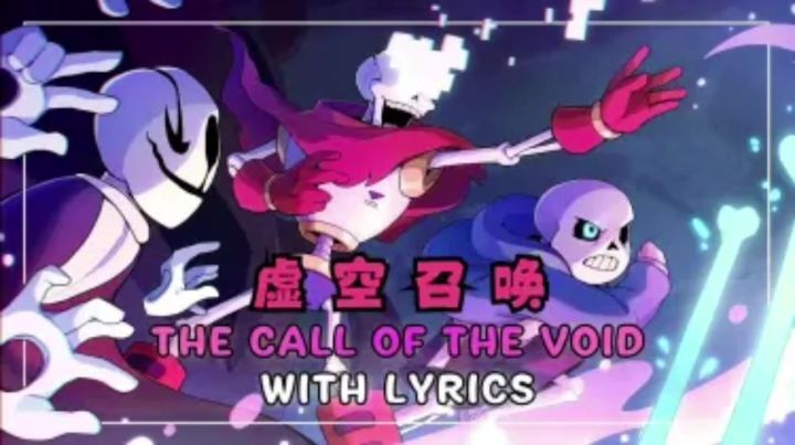 【Undertale/授权代发/中字】虚空召唤/The Call of the Void（BY截图