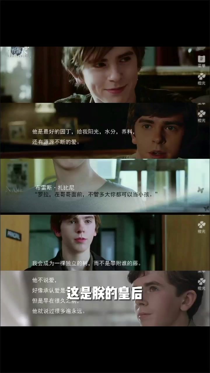 video-5142176