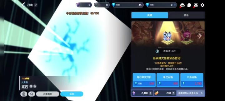 纪念第三次百抽无白截图