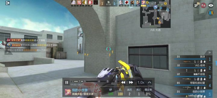 666，ak都扫射成机枪了截图