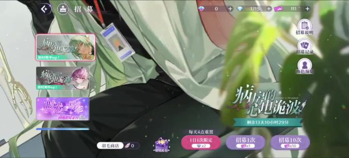 mly能赔我点钱吗？截图