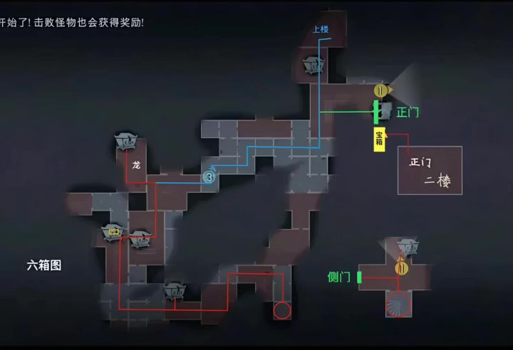 精绝古城高清宝藏图截图