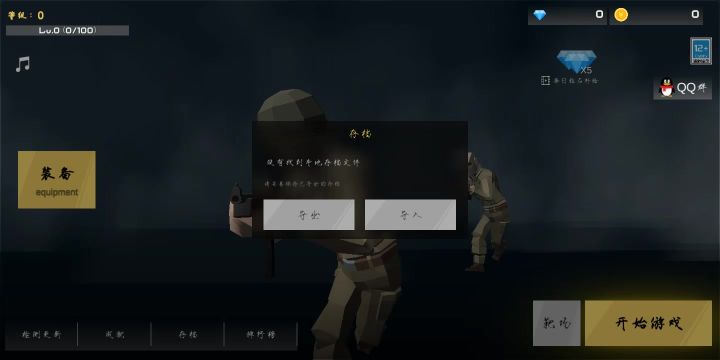 我已经哭晕在厕所 !截图