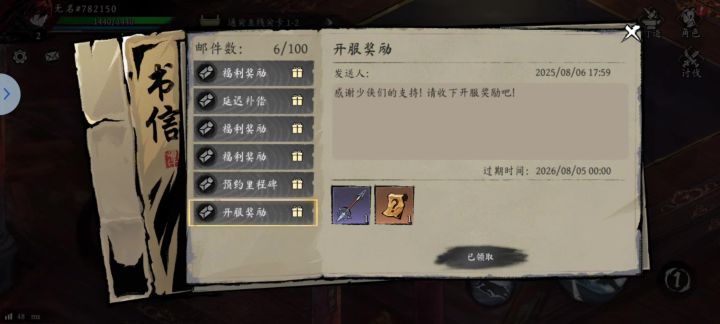 这是BUG吗?截图