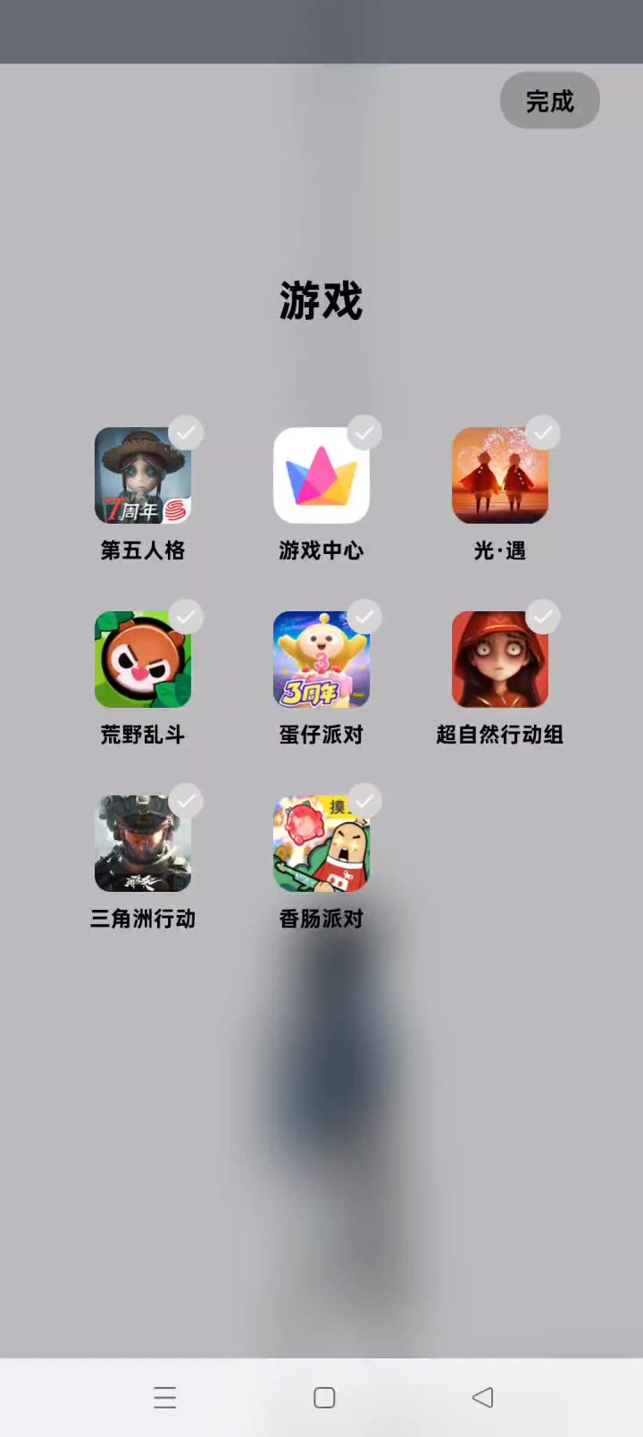 诡异截图