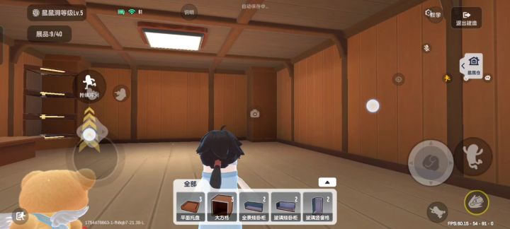 官方给个回复截图