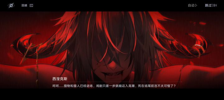 谁知道这段的音乐是什么🥺截图