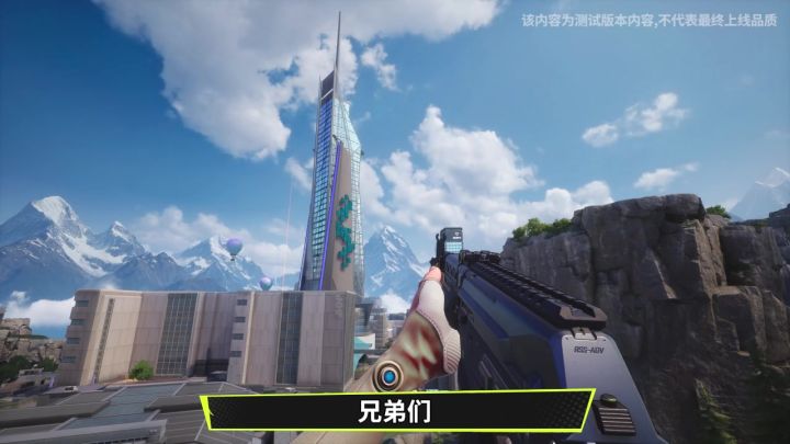 《远光84》公测开启啦!操控能量武器,感受未来科技枪战魅力!截图