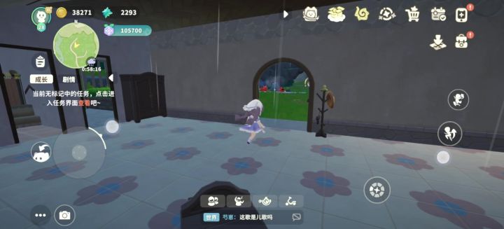 谁懂下雨天屋子里也漏雨的潮湿感,截图